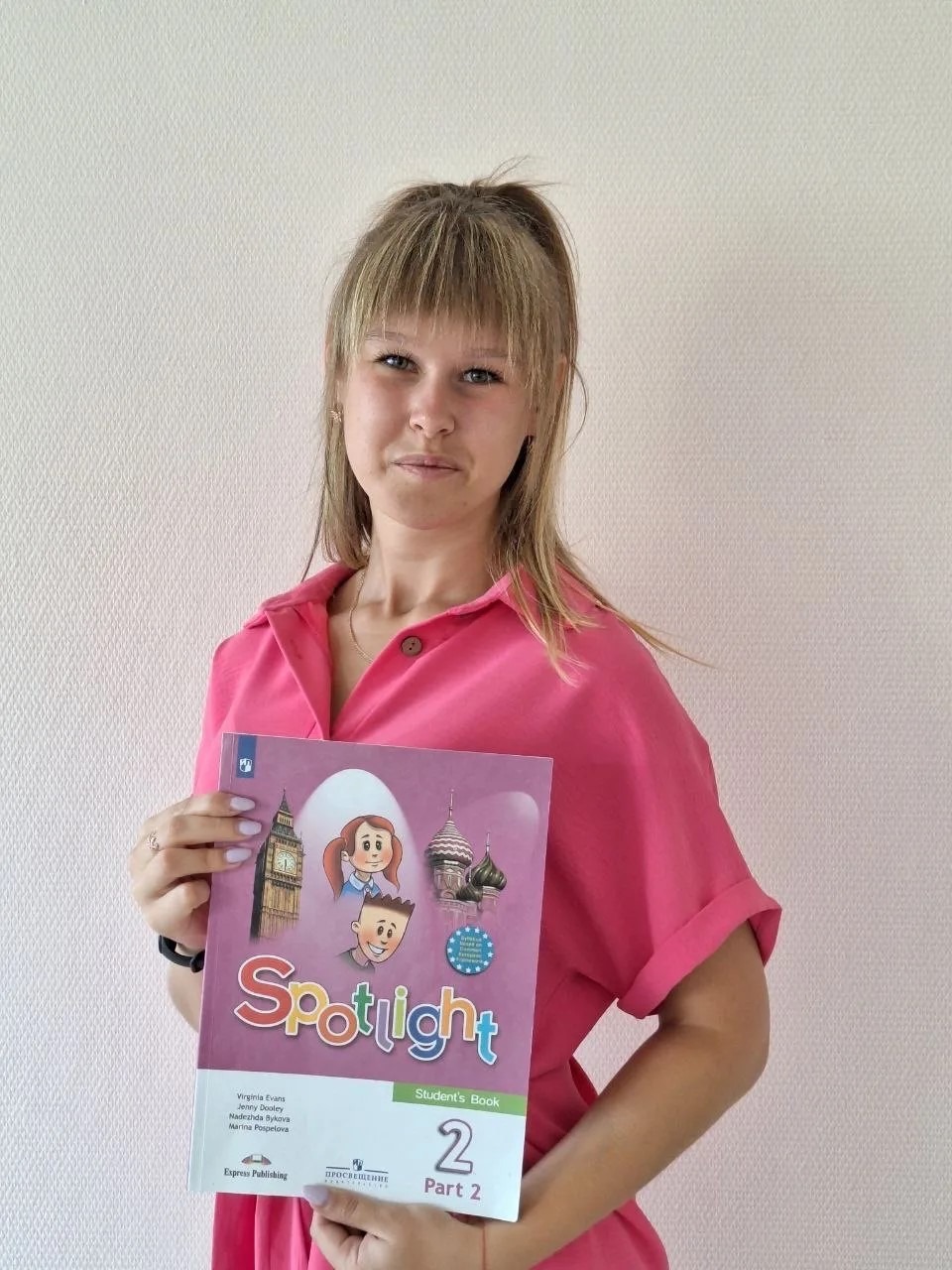 Болотова Татьяна Сергеевна.